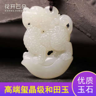适用于和田玉霸王貔貅吊坠双面大嘴男招财转运皮丘玉坠项链挂件送