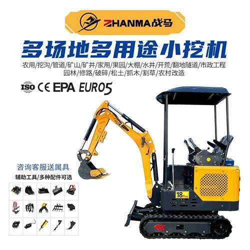 小型挖掘机18工程破碎小挖农用果园大棚挖土多功能履带挖掘机