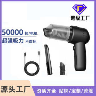 手持汽车小型迷你吸尘器超强大功率 车载吸尘器批发车用无线便携式