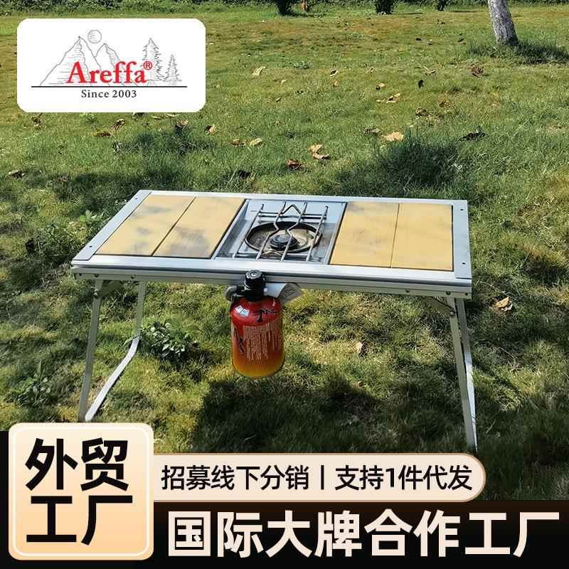 户外折叠桌椅便携式野餐露营桌子IGT柚木板组合台野营自驾游