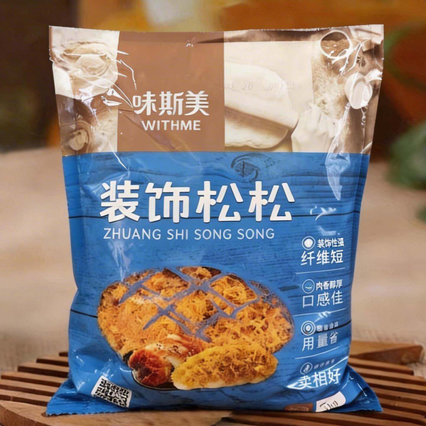 味斯美肉松烘焙专用原味辣味装饰松松面包寿司材料商用肉粉松1kg