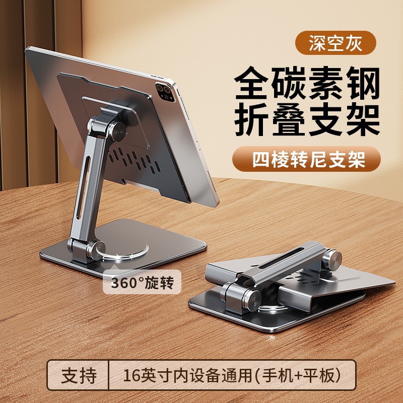 logo金属手机支架支架桌面懒人桌