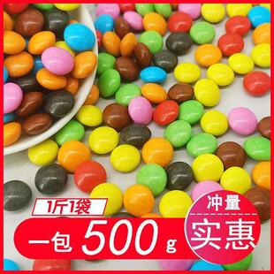 巧克力豆粒零食非mm儿童小粒一整箱烘焙代可可脂装糖果礼包
