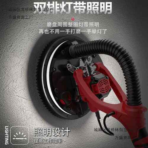 蒂凡无刷墙面打磨机轻型墙壁砂纸机抛光机腻子磨墙机砂墙机砂皮机