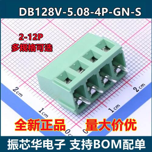 DB128V-5.08-4P-GN-S 螺钉式接线端子 5.08mm直插2P/3P/5P/6P-12P