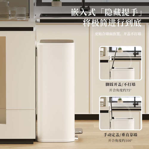 VEELAR垃圾桶2024新款家用客厅不锈钢带盖方形脚踏式高颜值厨房用