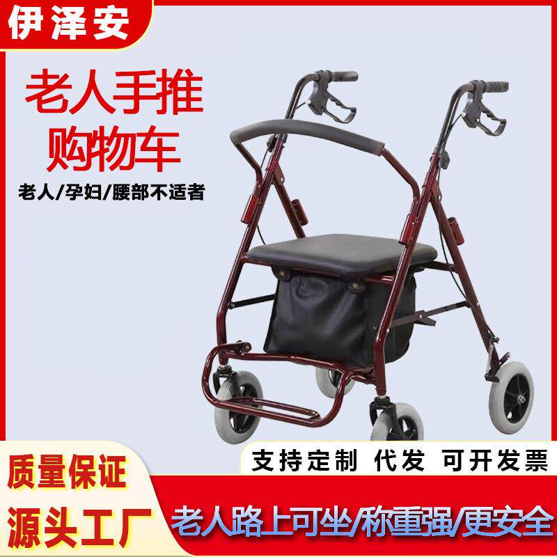 老人手推车可折叠可坐买菜车可坐代步车四轮便携购物车老年小拉车