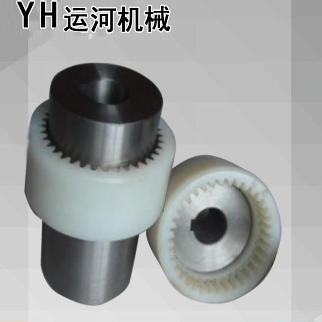 尼龙联轴器 NL尼龙内齿式联轴器 增强尼龙内齿圈式连轴器厂家生产