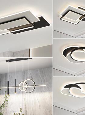 客厅灯2025新款灯具现代简约大气LED全屋组合套餐创意大厅吸顶灯