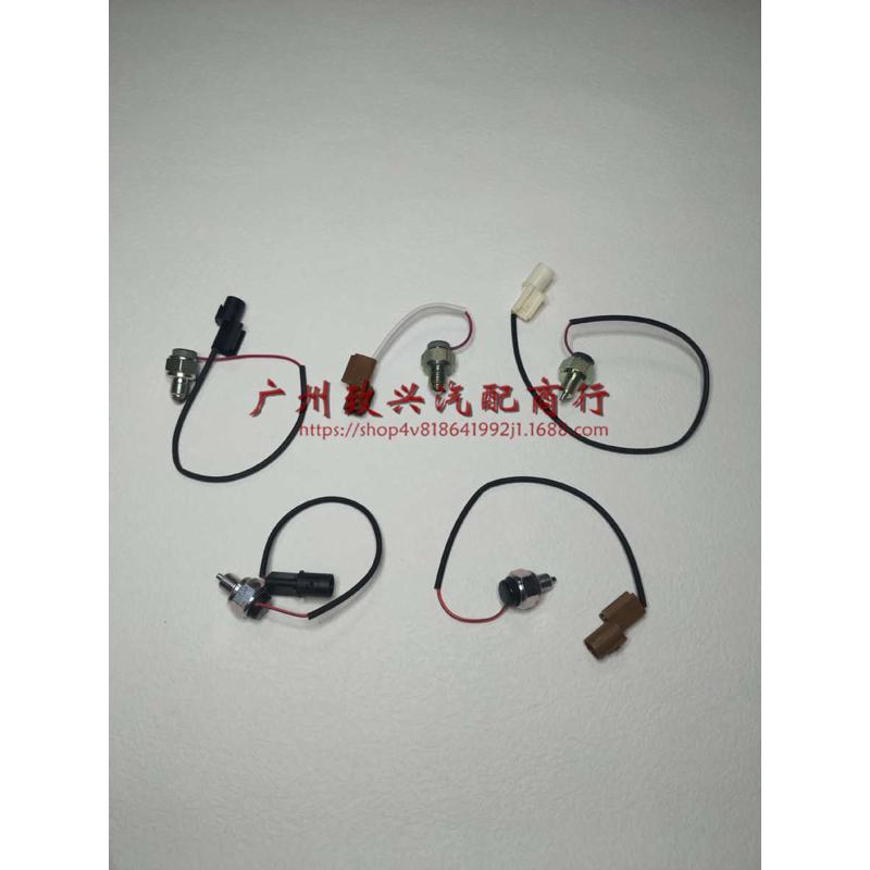 帕杰罗猎豹V33V43V45V73V75V77V93V97分动箱四驱开关 高低档开关