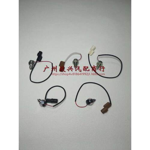 帕杰罗猎豹V33V43V45V73V75V77V93V97分动箱四驱开关 高低档开关