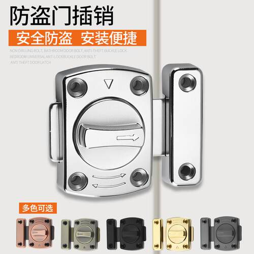 免打孔插销门锁方形门闩旋转左右锁扣防盗搭扣明装门栓反锁卡扣