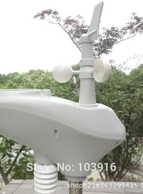 misol气象站RS485接口有线连接风速风向雨量光照温度湿度WH24C-1