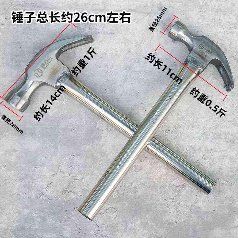 羊角锤不锈钢手柄锤木工专用拔钉起钉锤 一体焊接锤家用榔头铁锤