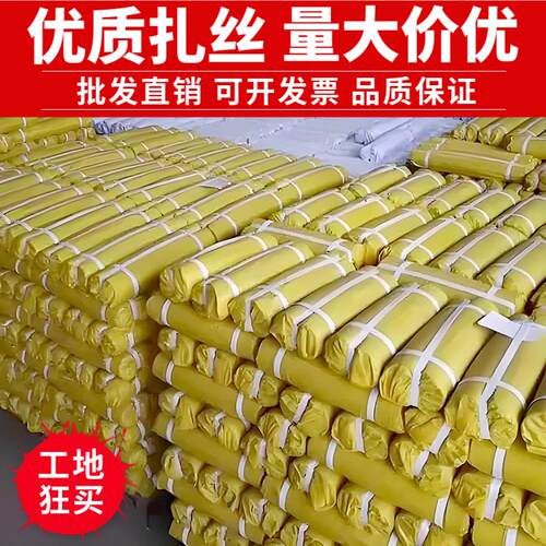断扎丝镀锌铁丝小细铁丝钢筋绑扎丝22号可用于 于快递吊牌工地18