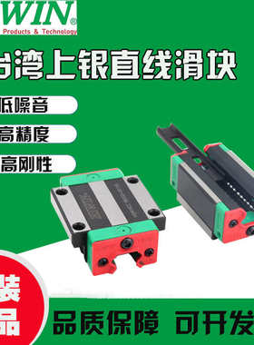 直线导轨滑块线轨HGH/HGW15 20 25 30CA 35 45 55CC