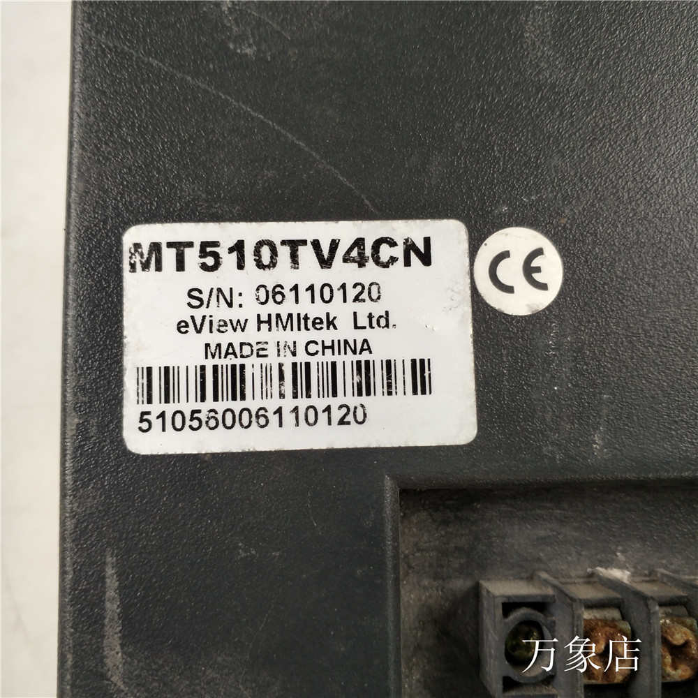 EVIEW 触摸屏 MT510TV4CN 实物拍摄
