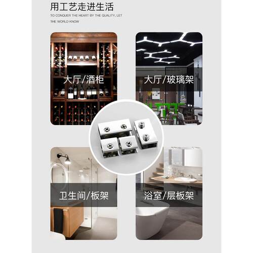 固定夹方形卡子玻璃夹子玻璃酒柜层板夹墙面支撑架隔层托架免打孔