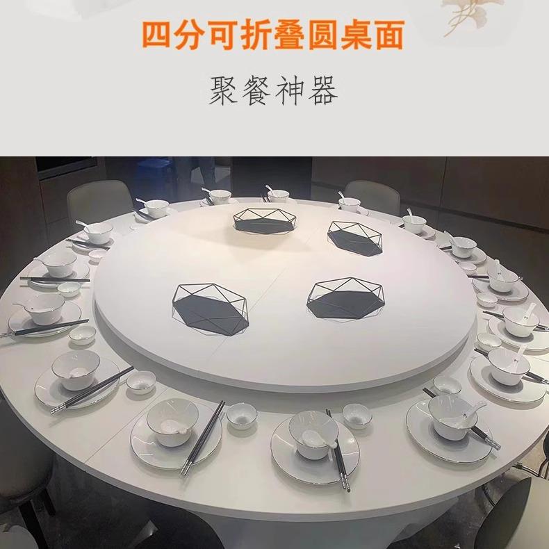 带四分折叠圆桌面台面圆4折叠式转盘面板餐桌圆5W-02形家用大桌1/
