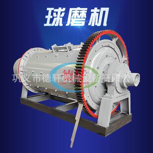 矿石水泥陶瓷铝渣粉磨设备 煤炭矿石研磨设备 小型矿渣锥形球磨机