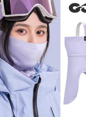 保暖发带式滑雪护脸男女V脸瘦脸脖套速干防风防寒套头面罩头巾