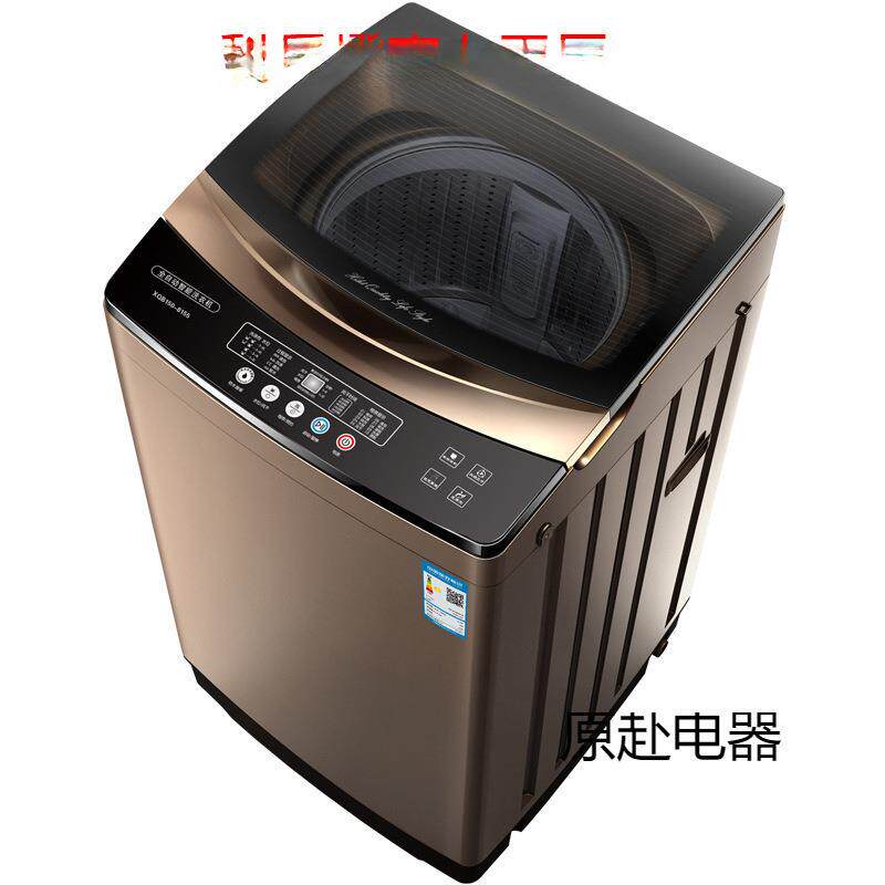全自动洗衣机家用宿舍波轮小型洗烘一体热烘干静音包邮到家