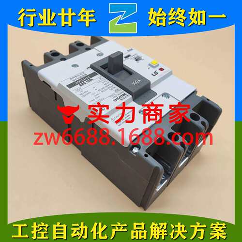 产电 EBS103C ABS53Fb LS 线用断路器 漏电断路器 全系列