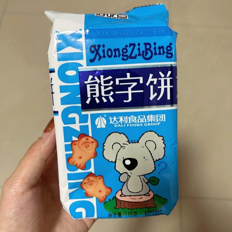 速发现货好吃点熊字饼手指饼干10包卡通饼干小零食吃货解馋散装休