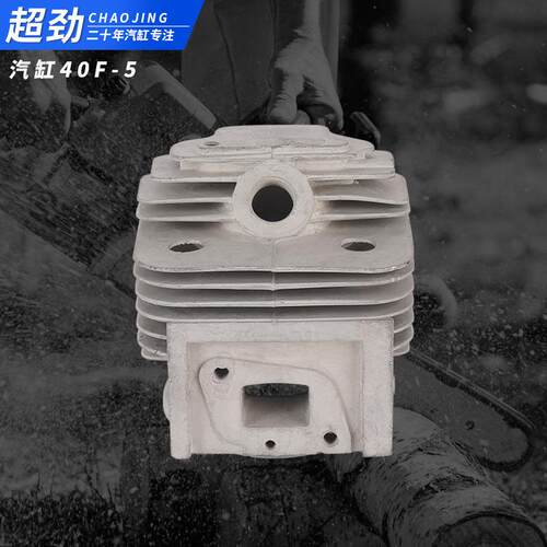 割草机割灌机40-6二冲程411打草机 34f 40f-6 40f-5汽缸缸体