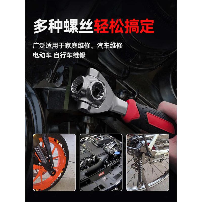 套筒扳手工具扳手万能套装大全多功能六角梅花八合一52万用8-21mm