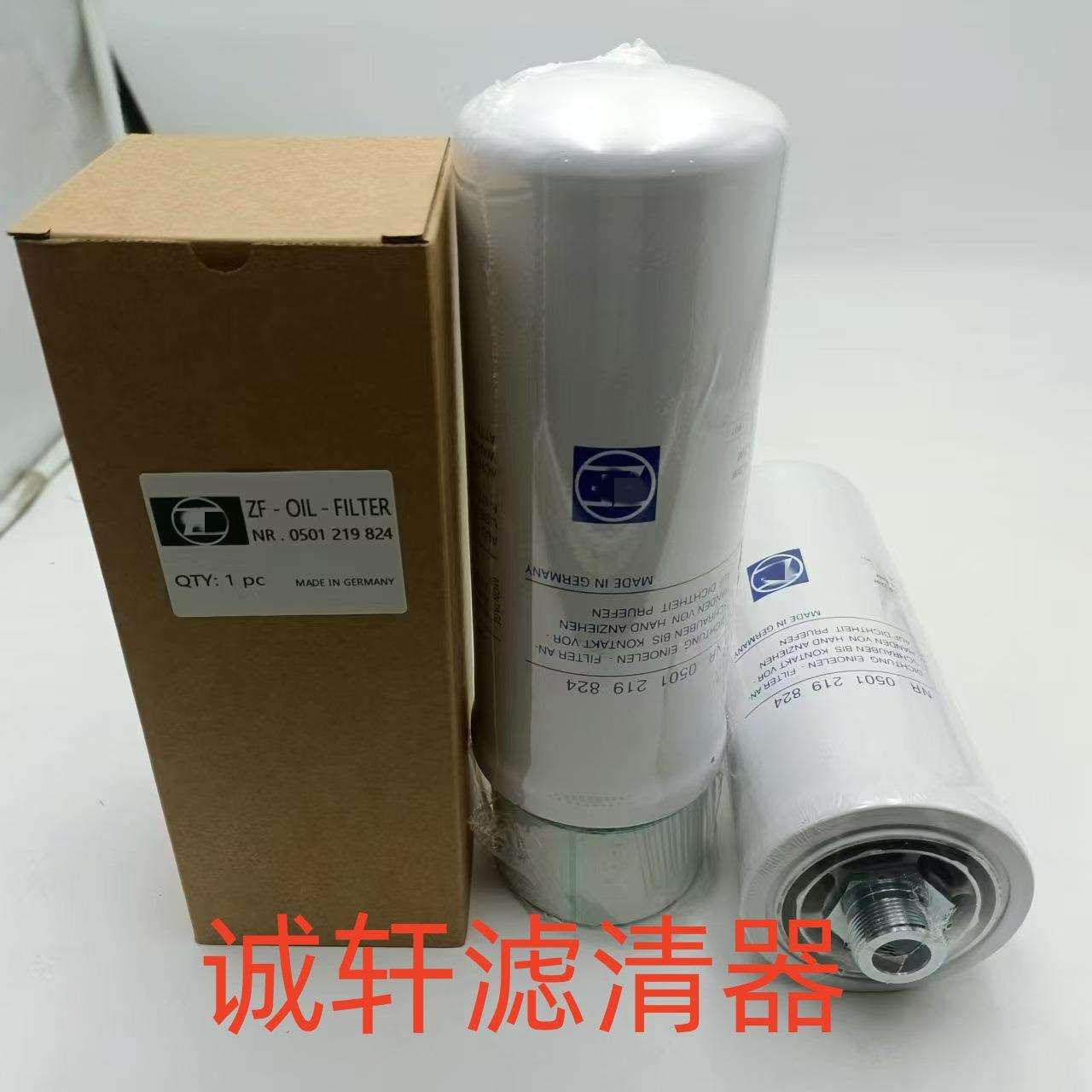 工程机械设备配件变速箱液压油滤芯滤清器过滤器0501219824滤芯