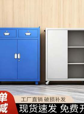 工具柜车间用加厚重型汽修工业级工厂工具箱五金铁皮柜收纳储物箱