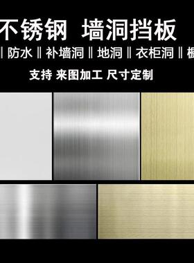 不锈钢空白面 面板自粘灶台防火防水墙面装饰盖板家装工程定制理