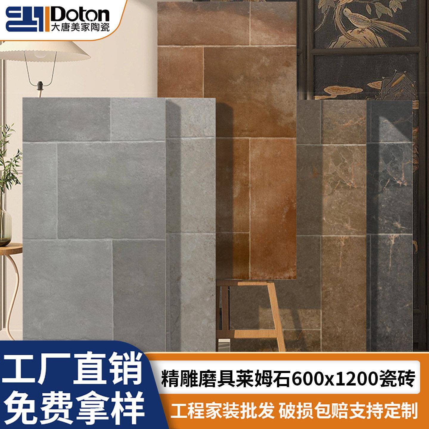 莱姆石网红款瓷砖600x1200客厅餐厅防滑地砖灰色地板砖连锁仿古砖