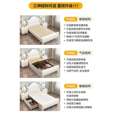 美式白XSP色实床1简.2米橡单人木床1米木1.35m现代约双人床1.5米
