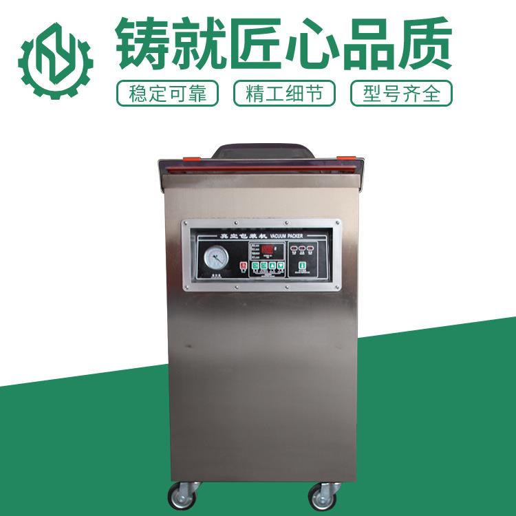 DZ400单室真空包装机干湿两用真空机全自动食品真空包装封口机