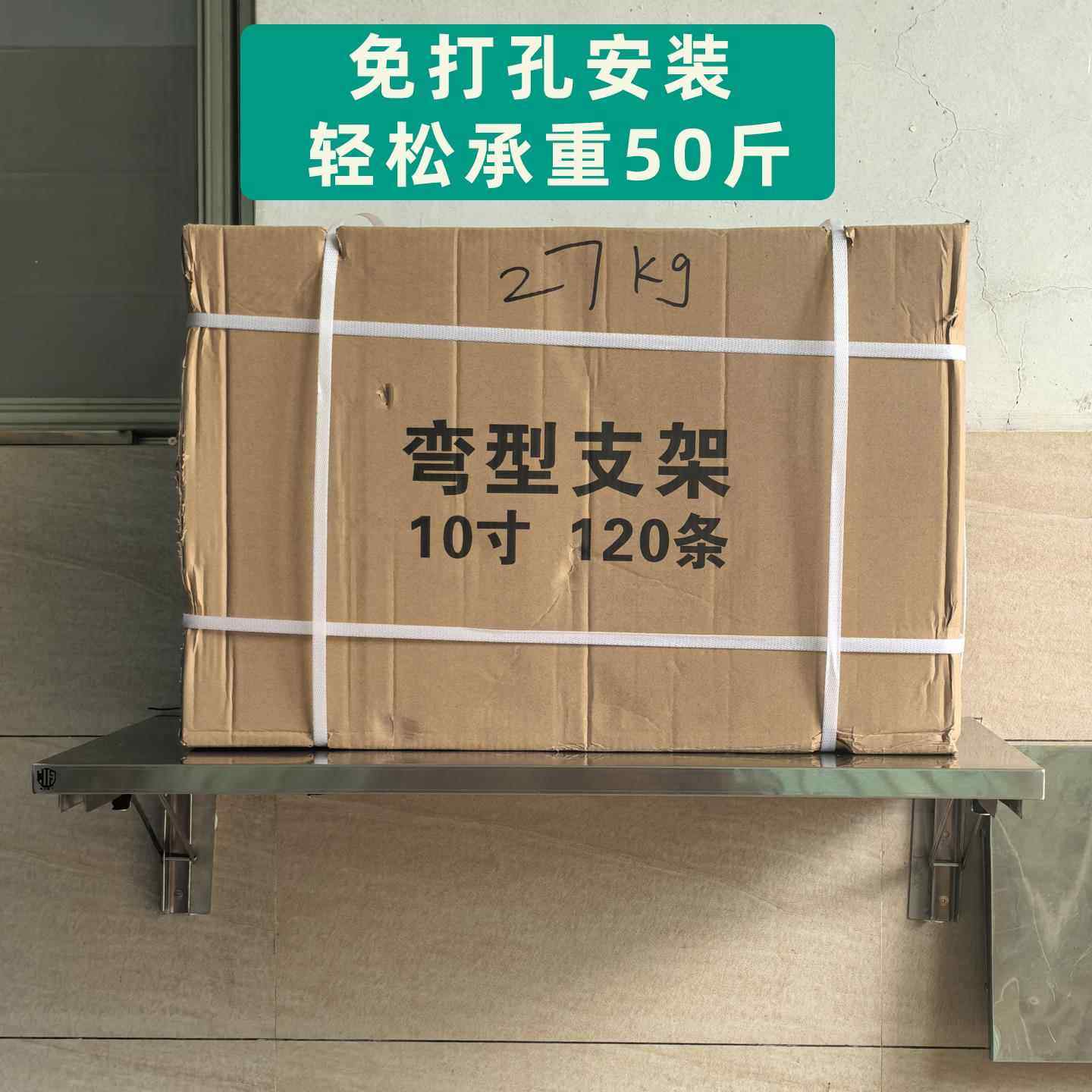 带不架无品牌/锈钢层板可折叠墙上免打孔隔板物托架收纳三角支架