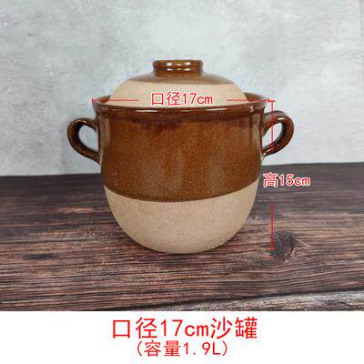 正品手工老式砂无釉砂炖罐煲汤煮粥沙罐锅沙锅熬药卤炖肉土瓦锅罐