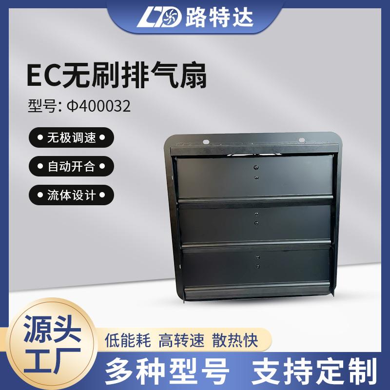 家用厨房嵌入式排气扇静音防雨浴室排气扇OEM/ODM加工φ400032