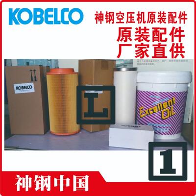 S-EB34-847t神钢t冷却风扇tt漳州tALE14IVtKOBELCO空压机