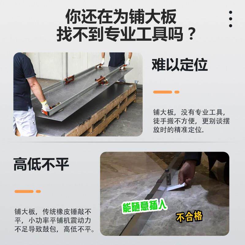 超易平BM-3699智能瓷砖平铺机大功率贴砖机贴砖器电动铺砖机贴瓷