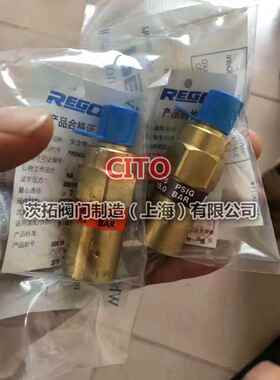 REGO力高安阀 低REGO温全杜瓦瓶安全阀 PRV934332T 944T 3127G 12