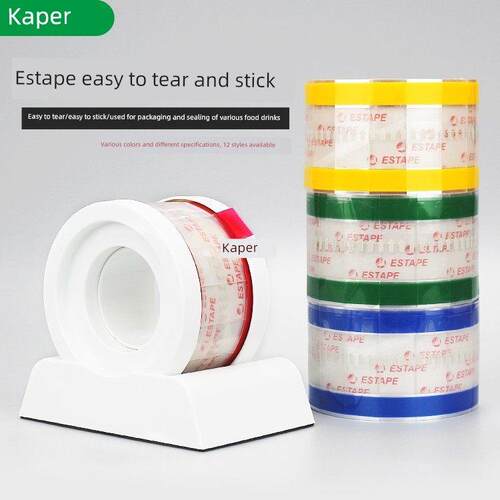 ESTAPE易撕贴咖啡纸杯封口贴杯盖密封标签网红奶茶杯打包封口胶带