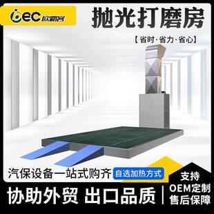 可接出口订单 专业汽车打磨工作房 汽车打磨房 预处理房