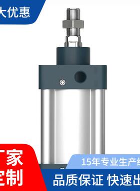 优力克UNIQUC标准气缸DEB32M40M50M63N80M100N25M50M75N125N500FA