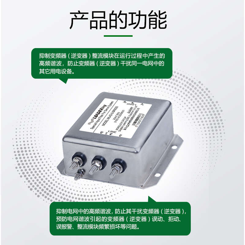 滤波器220v抗干扰单相伺服驱动器输入端专用emi电源抑制谐波变频
