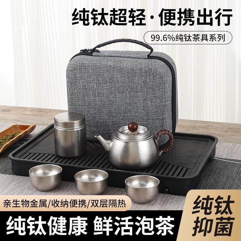 纯钛壶家用泡煮茶器户外围炉茶壶套装提梁壶烧水便携式茶具烧水壶