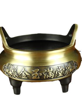 黄铜香炉家居室内金玉满堂线香炉金属工艺品铜器纯铜工艺品