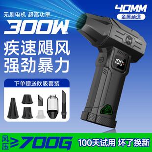 40mm涵道暴力涡轮便携手持风扇无刷电机户外除尘吸尘户外生火
