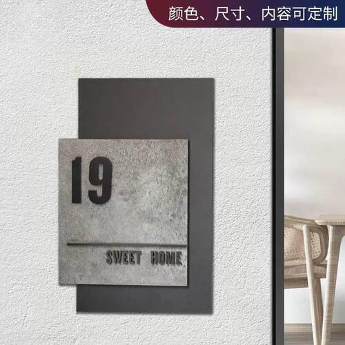家用竖版亚克数力挂牌门牌店字牌高别墅级防cKQb27qT水酒房间号码
